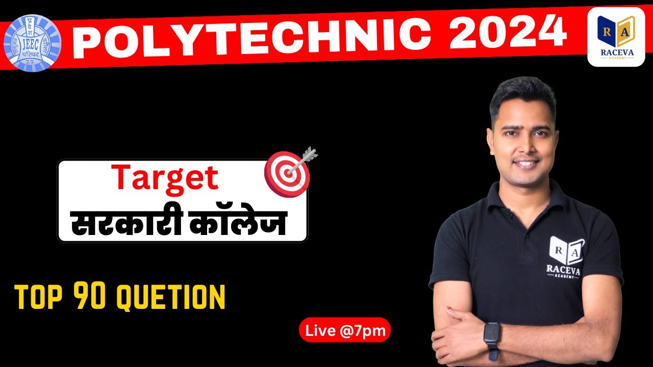 polytechnic 2024,/polytechnic entrance exam top 90 most important question 2024