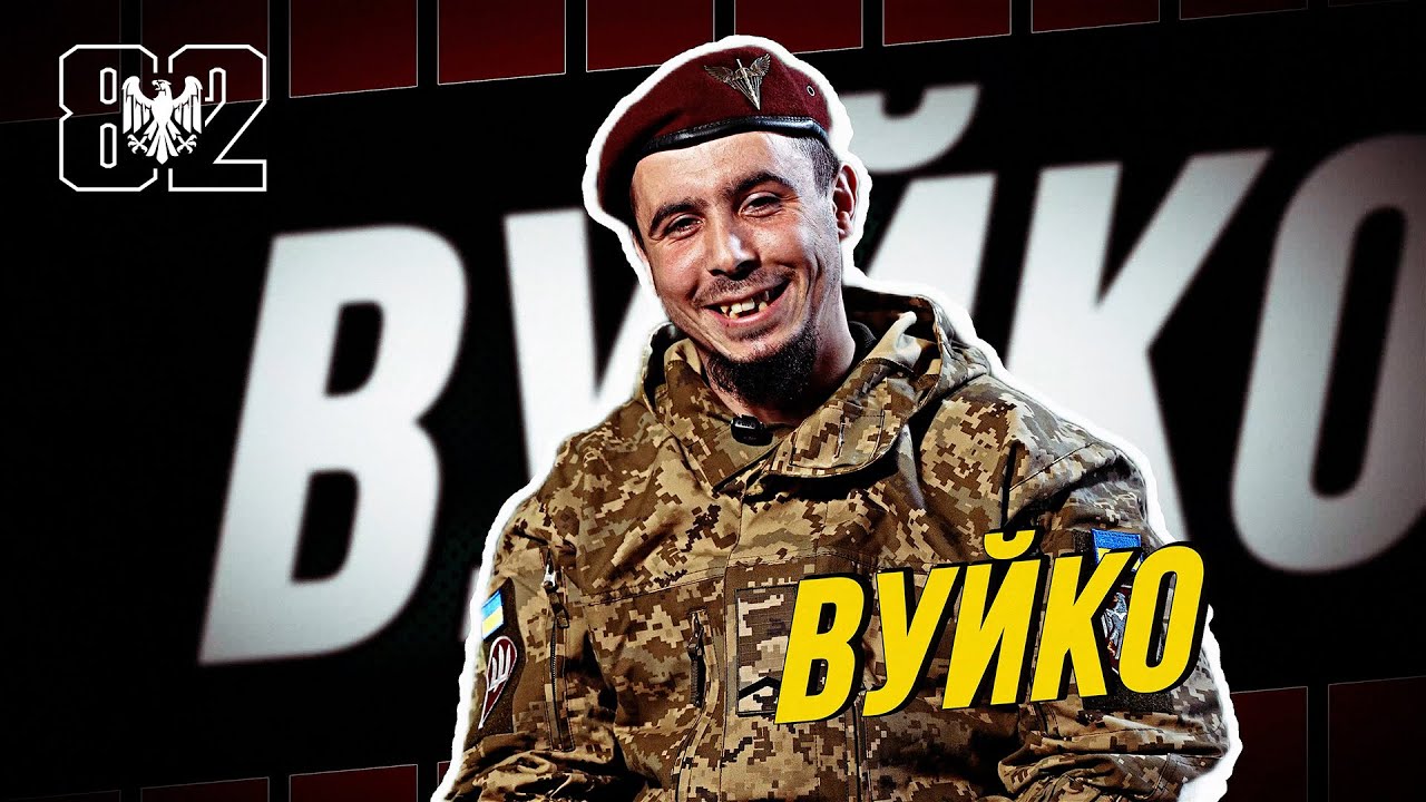 «На нас лізли, як по графіку». ВУЙКО про дні на передовій | 