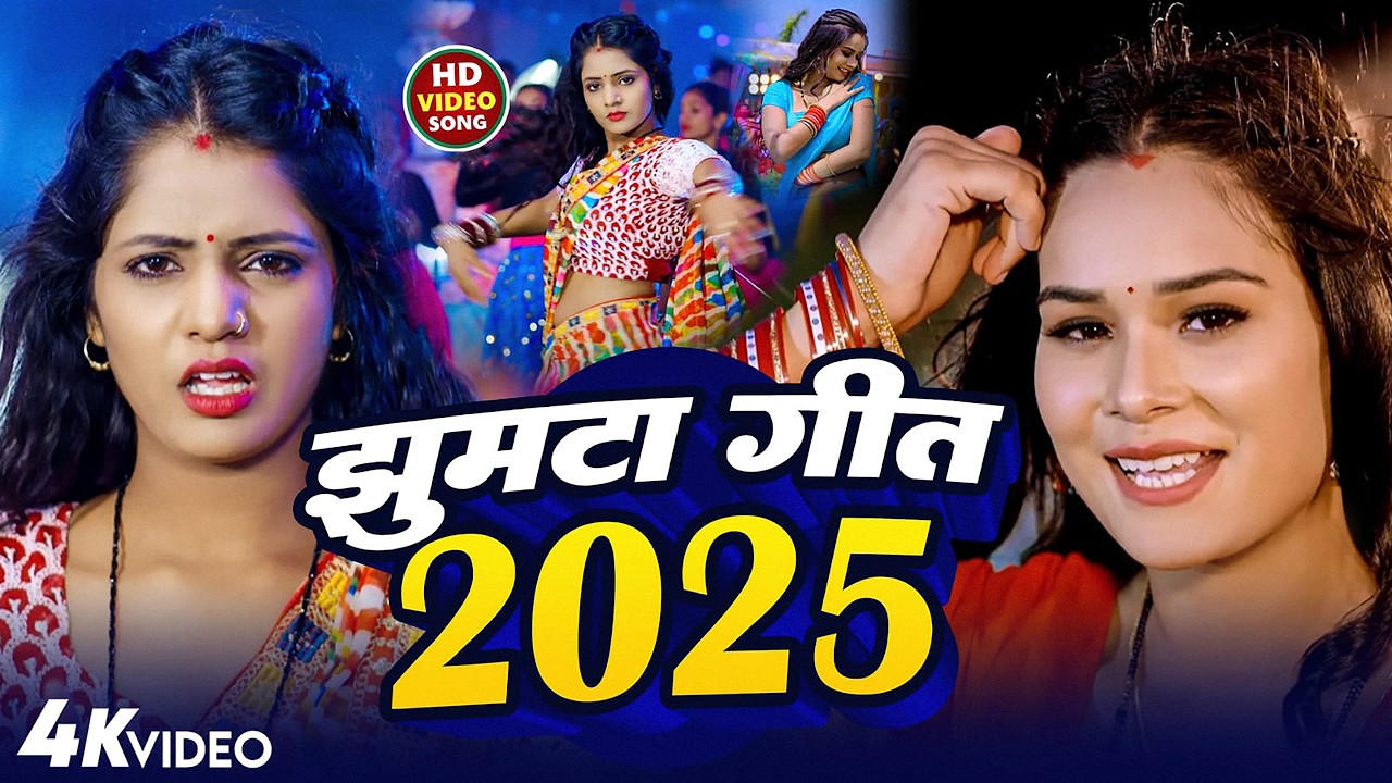 #Video_ Special Maghi Song 2026 | |#Rocky Mountain & #Anjali Bharati | | Maghi Non_Stop Songs