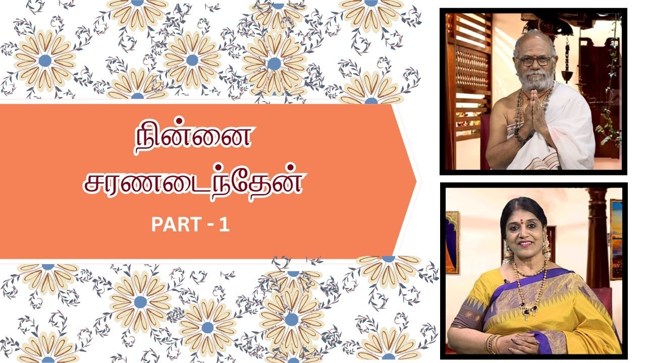 மணலி N ரவிச்சந்திரன் அவர்களின் அனுபவங்கள் | நின்னை சரணடைந்தேன் | Ninnai Charanadainthen | Epi135 NCA