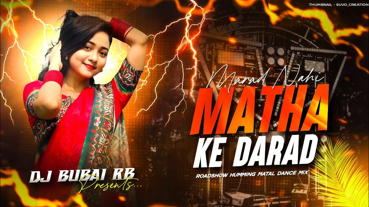 Nard Nahi Matha Ke Darad || Humming Matal Dance Mix || Dj Bubai RB 