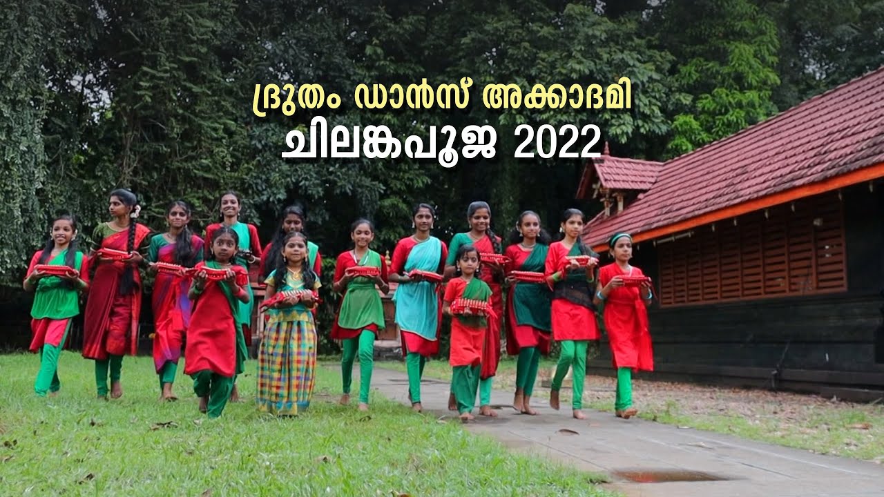Chilanka Pooja Cermony | Dhrutham Dance Academy