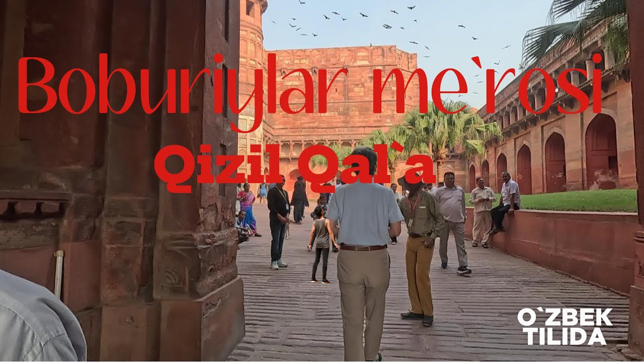 Boburnoma izidan ,Hindiston . Agra ,Qizil qal`a #uzbekistan #travel #india