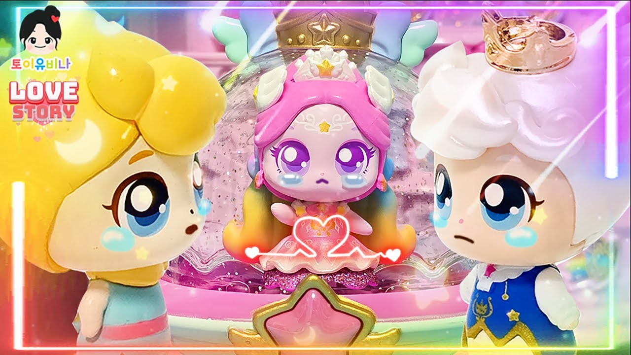 ❤️5편 오로라핑 왕자핑 러브스토리🌠 우주 별을 모아줘! ⭐