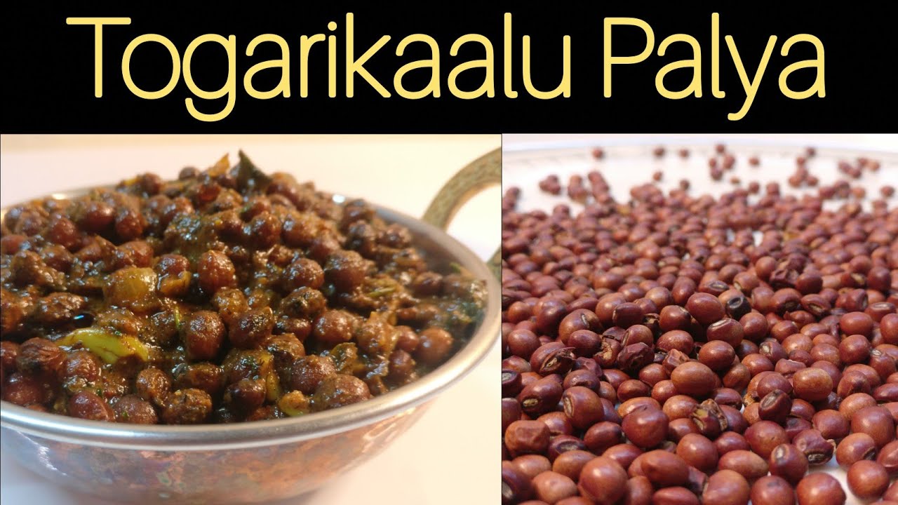 ಒಣ ತೊಗರಿಕಾಳು ಪಲ್ಯ|ಉತ್ತರ ಕರ್ನಾಟಕದ ಸ್ಪೆಷಲ್|Thogarikaalu Palya in kannada|Toor dal Curry recipe for Rot