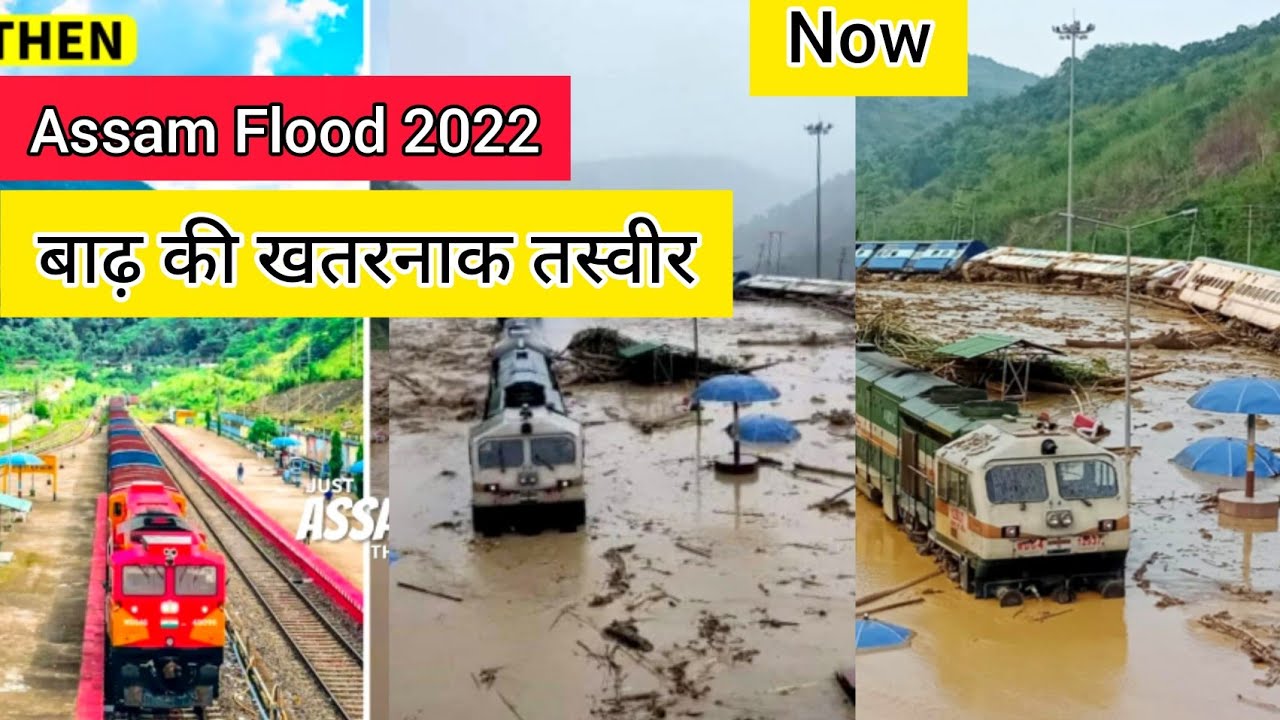 Assam Flood 2022 Railway Station | Haflong Flood News Today | Dima Hasao District Assam |Floods 2022