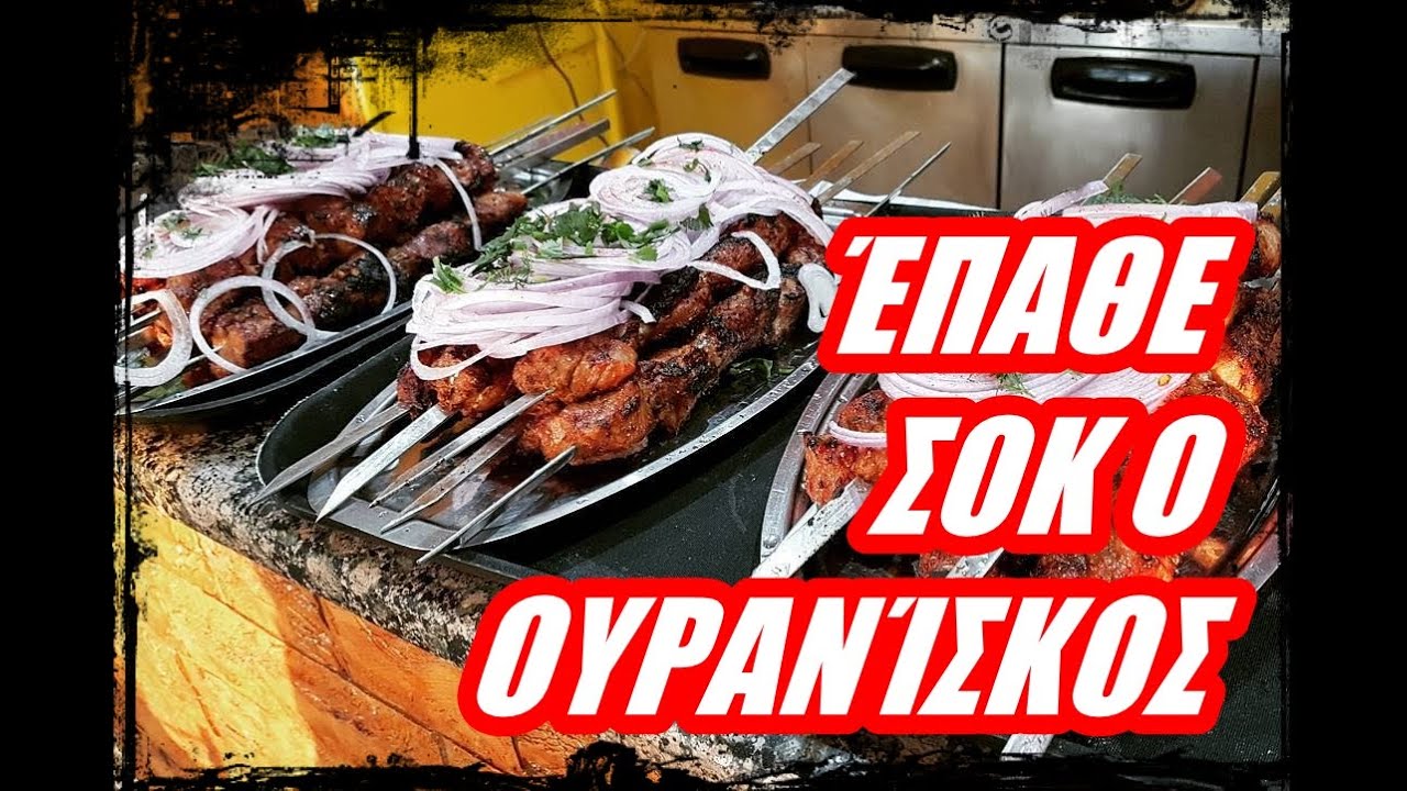 ΕΣΤΙΑΤΟΡΙΟ ΤΟ ΑΣΤΕΡΙ ΜΟΝΑΔΙΚΈΣ ΑΠΌΛΑΥΣΗΣ ΔΙΑΦΟΡΕΤΙΚΉΣ ΠΡΟΈΛΕΥΣΗΣ