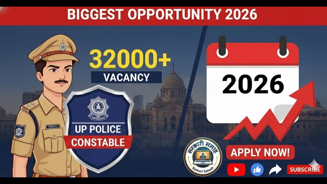 UP POLICE CONSTABLE VACANCY 2026 FORM FILL UP !! UP POLICE CONSTABLE VACANCY !! POORA FORM FILL