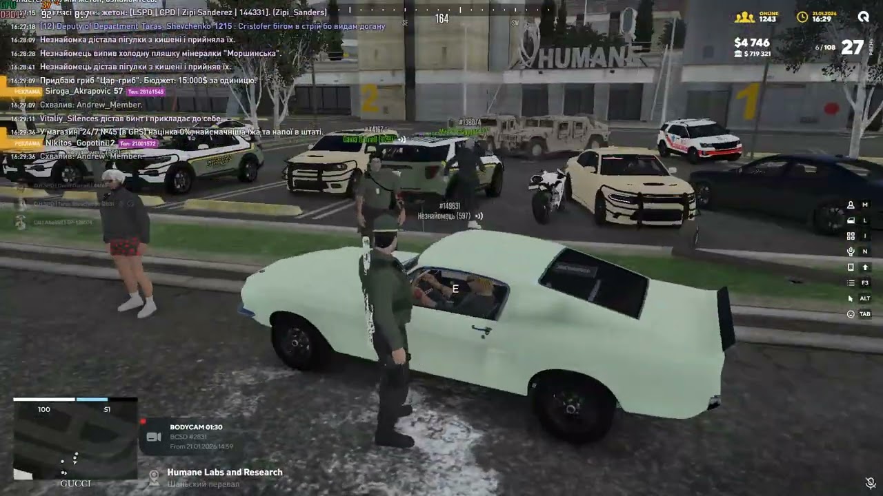 Grand Theft Auto V 2026 01 21   16 18 32 05