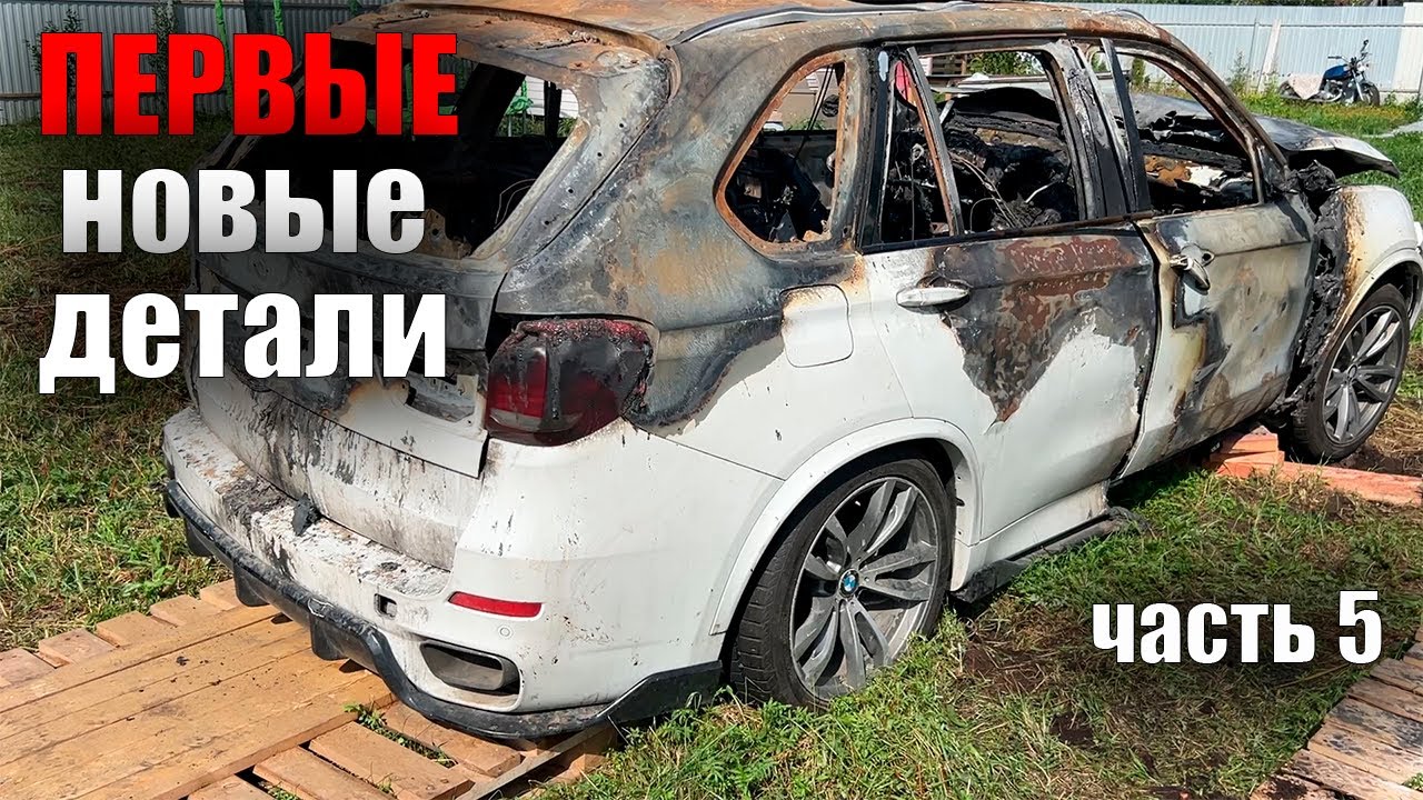 BMW X5 F15 Купил проводку, а она не подходит...