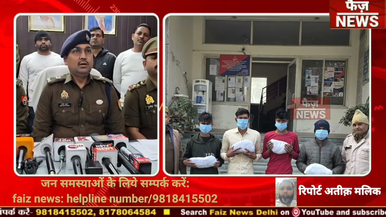Phase 3 police arrested 4 interstate smugglers of ganja. 30 kg 686 grams of ganja recovered.
