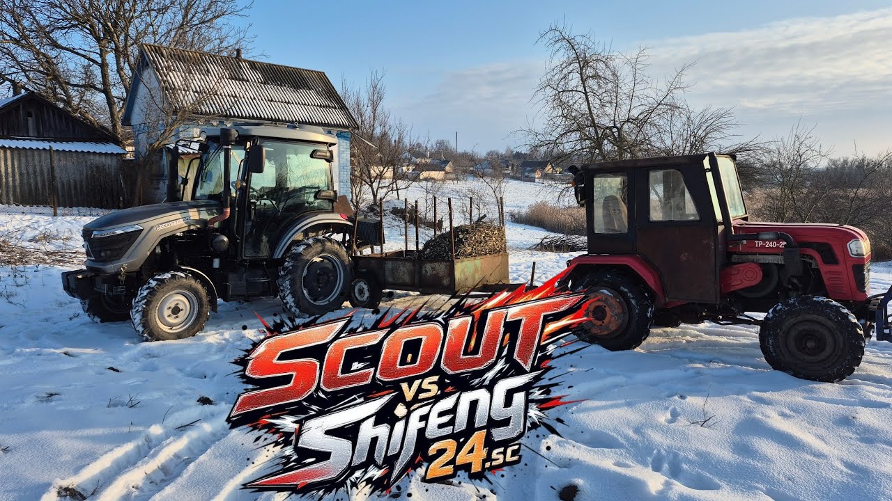 Scout TY-404C з подрібнювачем та Shifeng 240 (4x4) з причепом: Працюємо в мороз.