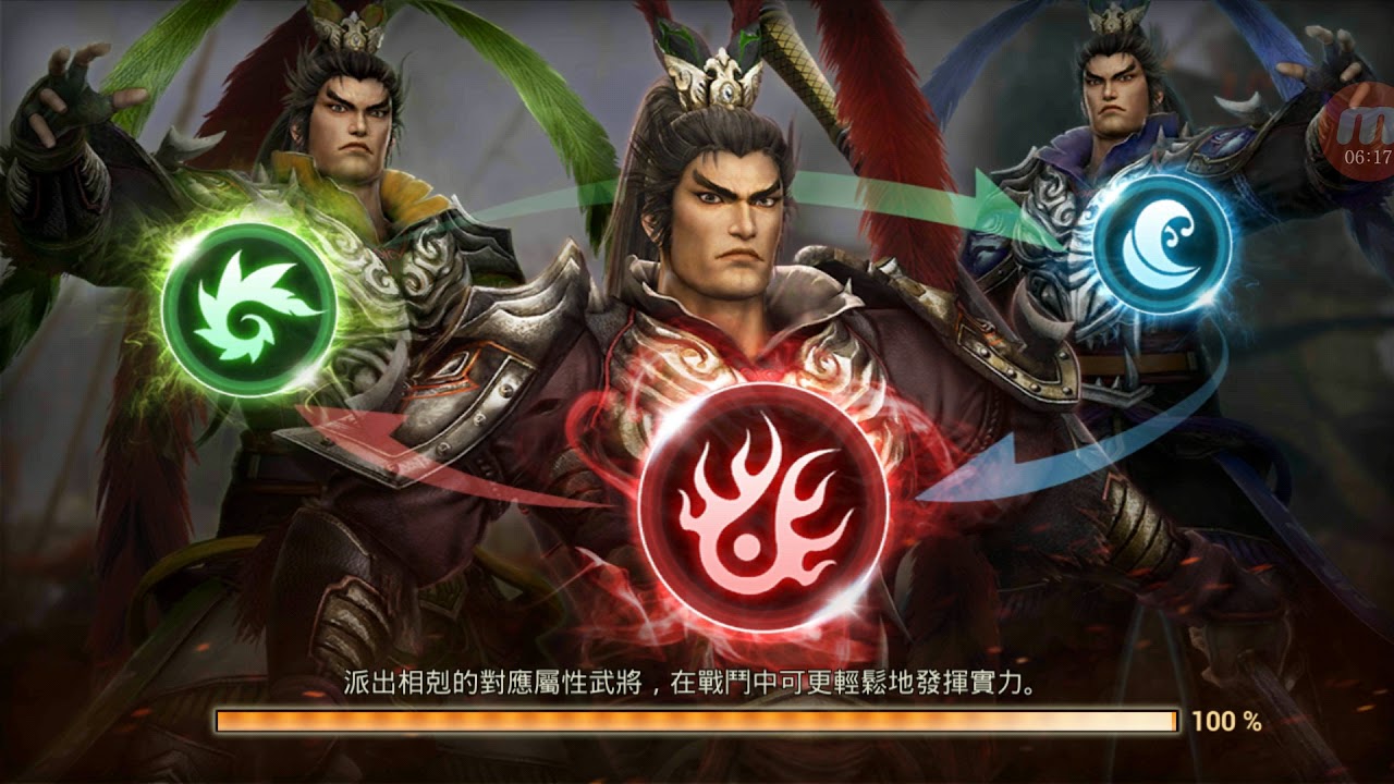 真三國無雙斬 奇門遁甲 景門完成 杜門失敗