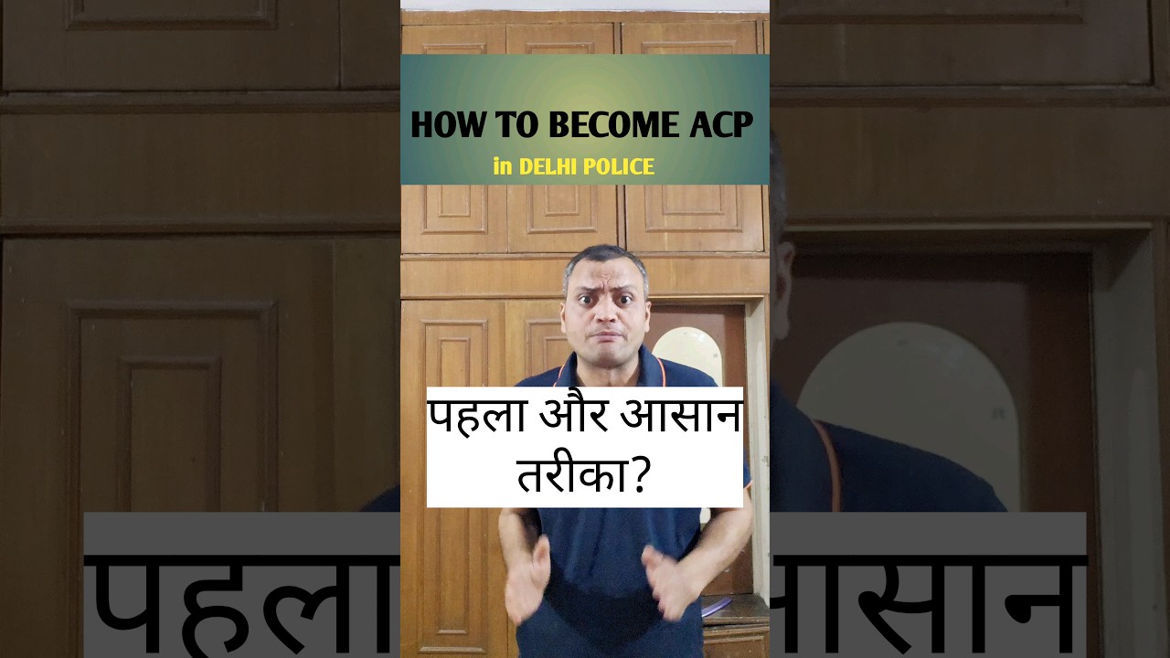 how to become an ACP in Delhi Police #acp #delhipolice #subinspector #shorts #upsc #upscmotivation