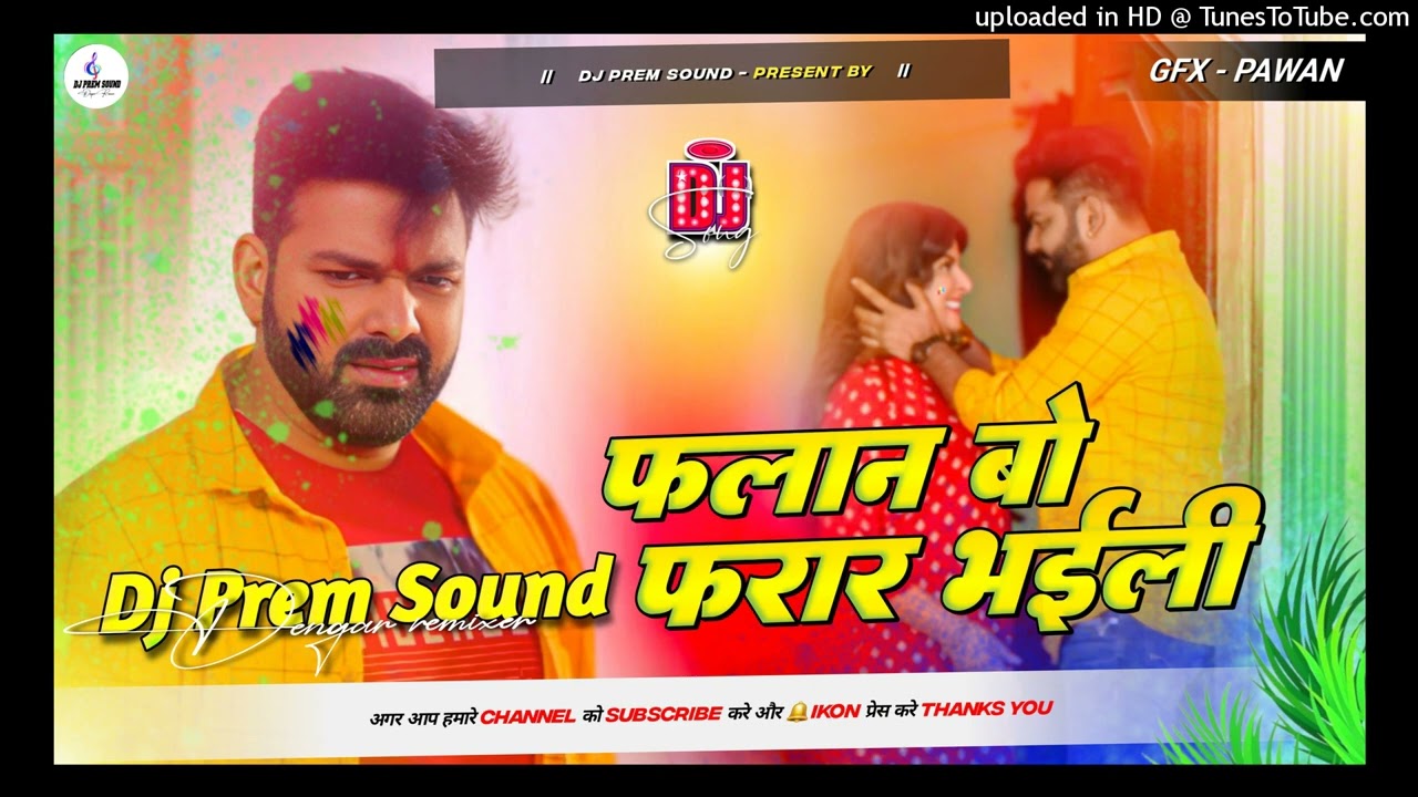 Falana Bo Farar Bhaili DJ Remix | Pawan Singh | Bhojpuri Holi Song 2026 | Dj Prem Sound Dengar
