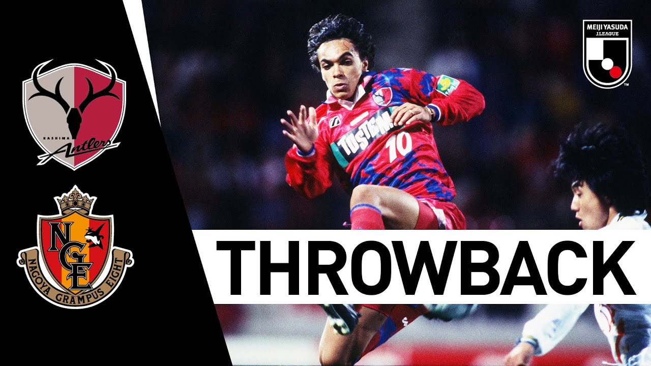Kashima Antlers 4–2 Nagoya Grampus Eight | 1996 Throwback | League Title Decider | J.LEAGUE