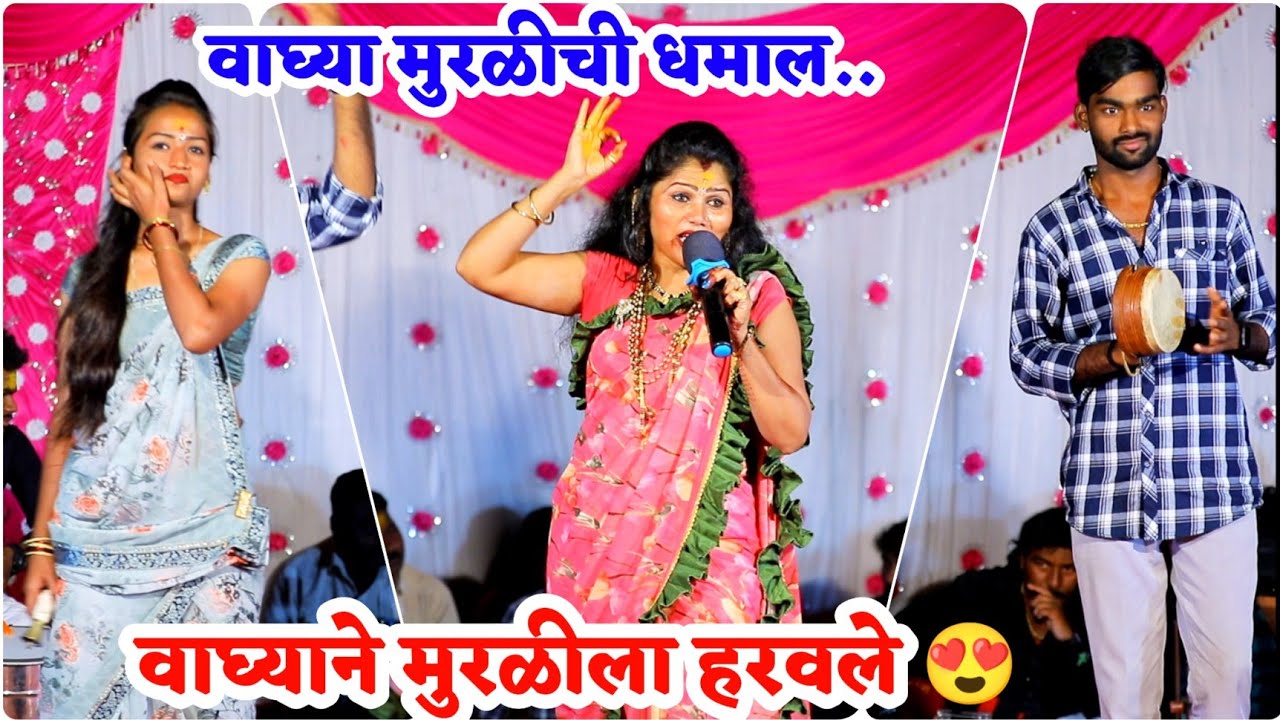🥰🔥वाघ्याने श्रीवल्ली डान्स करून मुरळीला हरवले😍शाम करीना जुगलबंदी💃