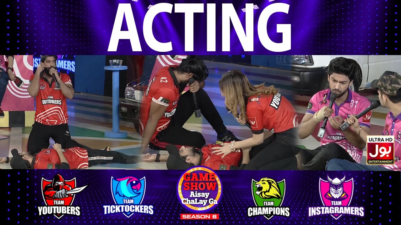 Acting | Game Show Aisay Chalay Ga Season 6 | Danish Taimoor Show | TikTok