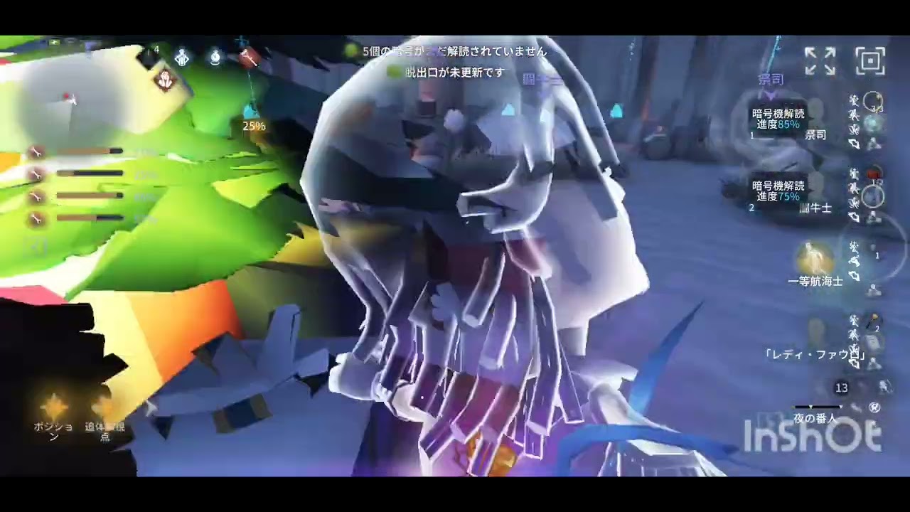 ランクマ 一等航海士 追ったらダメよ笑