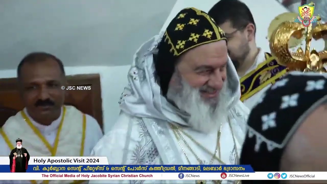 Mayaltho Perunnal | മായൽത്തോ പെരുന്നാൾ | 02 Feb 2024 | H.H. Patriarch Moran Mor Ignatius Aprem II