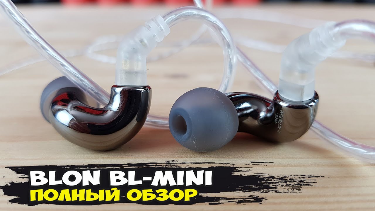 Blon BL-mini: очень необычные внутриканальные наушники