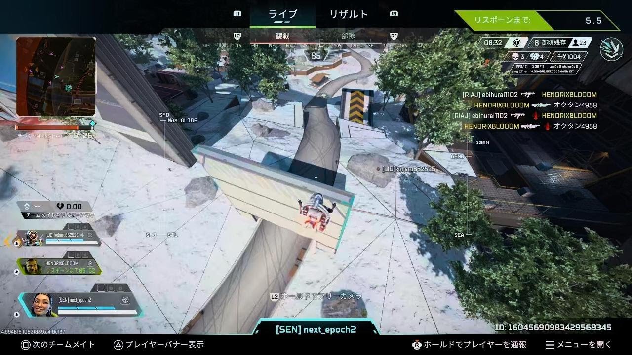 Apex Legends_20260201195343
