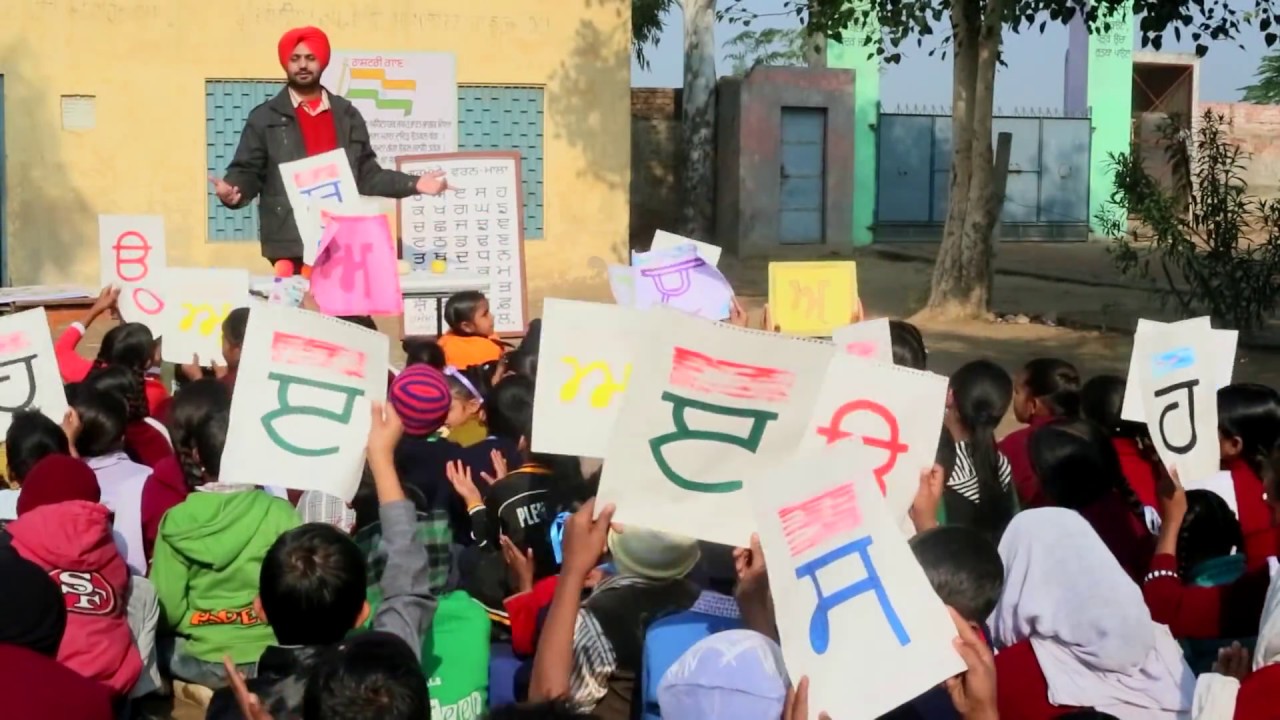 PUNJABI ALPHABET