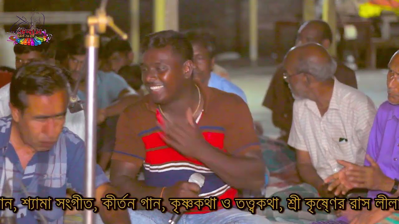 শ্রী শ্রী ঠাকুর অনুকূল চন্দ্রের সেরা গান | জয় রাধে রাধে কৃষ্ণ কৃষ্ণ | Joy Radhe Radhe Krisna Krisna