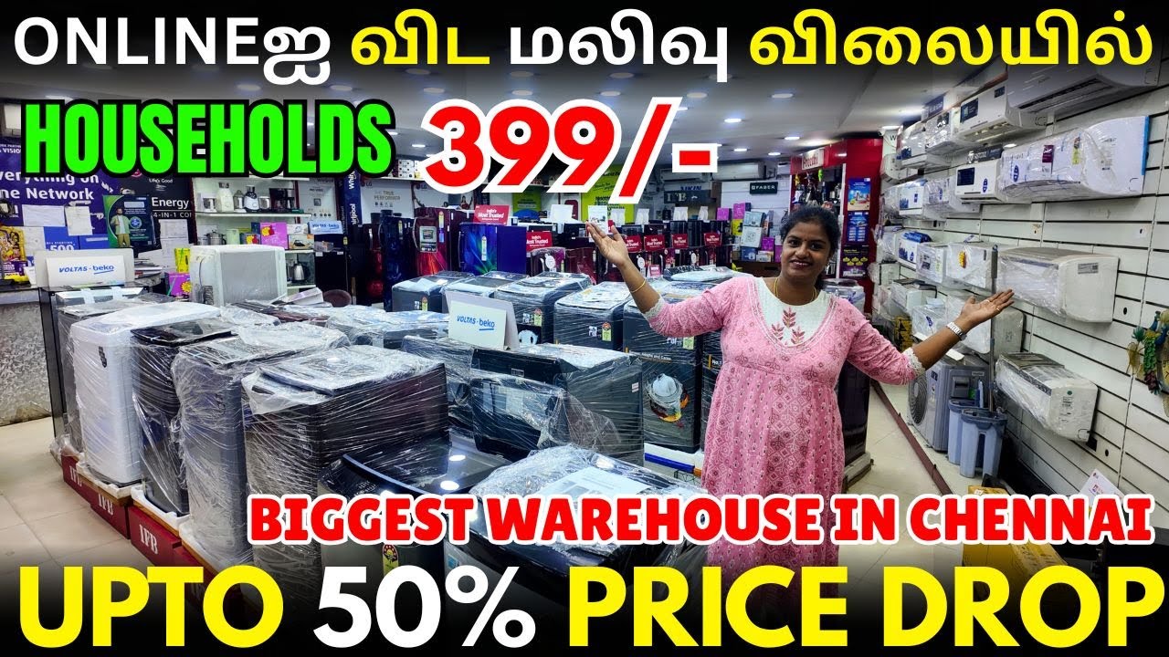 399/- ONLINEஐ விட மலிவு விலையில் | UPTO 50% PRICE DROP | BIGGEST WAREHOUSE IN CHENNAI