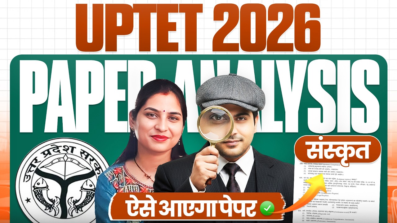 UPTET 2026 SANSKRIT Paper Analysis 🔥 ऐसे आएगा पेपर ✅ by Sachin choudhary live 4pm | Kavita Ma'am
