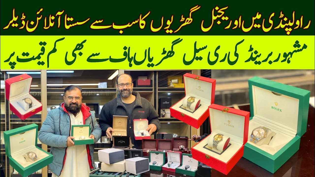 Original Branded Watches 2026 – Lowest Prices in Pakistan | Worldwide Delivery#BrandedWatches