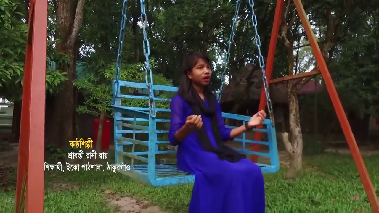 Theme Song Of Thakurgaon District | ইতিহাস ঐতিহ্য ও সম্ভাবনা বিষয়ক থিম সং | Thakurgaon Journal