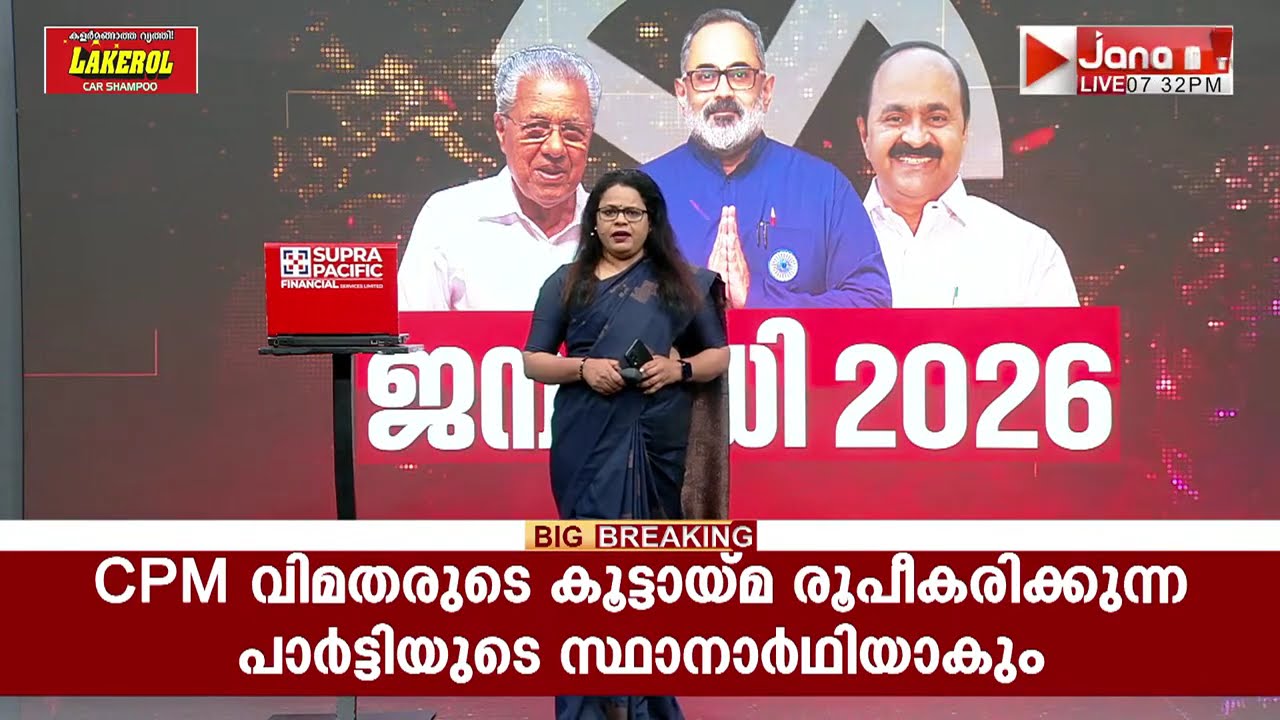 പാർട്ടി അംഗത്വം പുതുക്കാതെ മുതിർന്ന CPM നേതാവ് ജി.സുധാകരൻ | G Sudhakaran