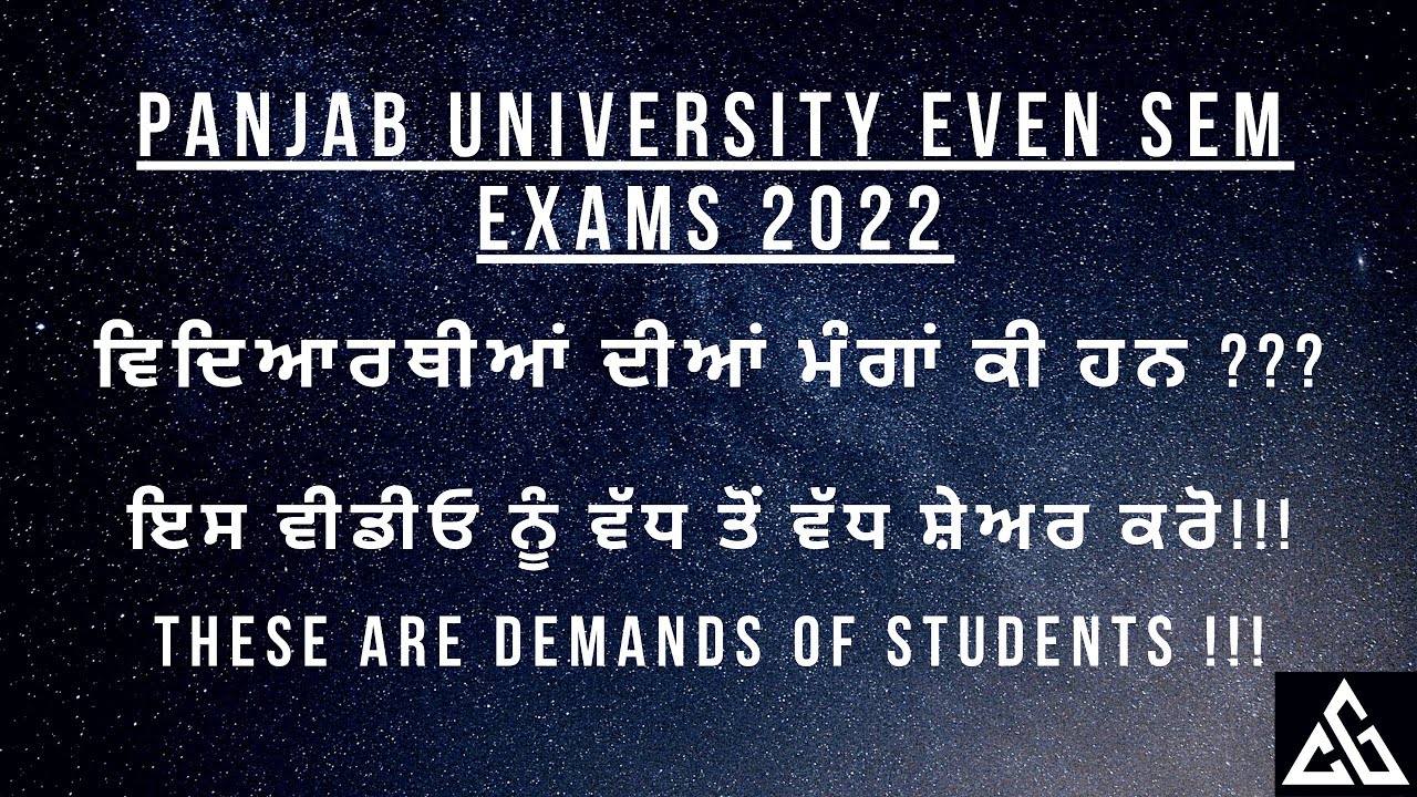 Panjab University Online exam 2022 | PU Even semester exam 2022 | PU Latest News Today | PU CHD #PU