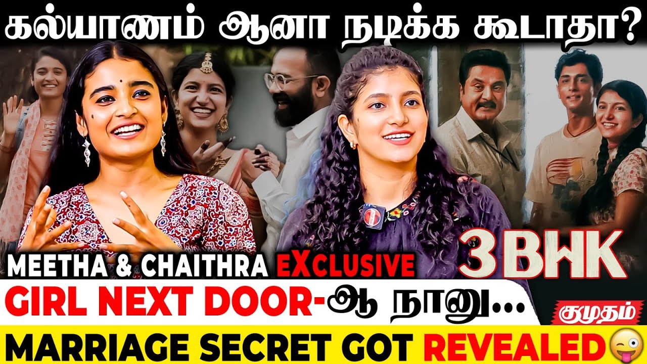 என்னமா பாடுறாங்க இவங்க 😍 Meetha Raghunath & Chaithra J Achar | Devayani | 3 BHK | Good Night