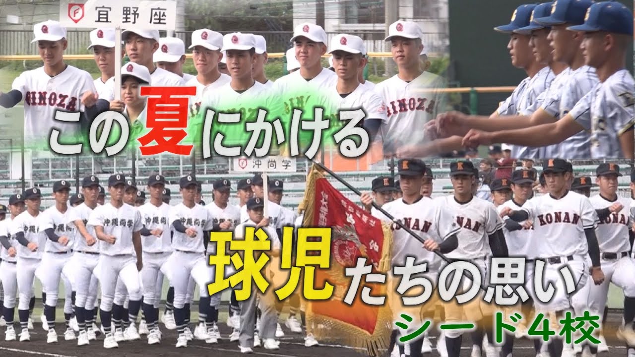 この