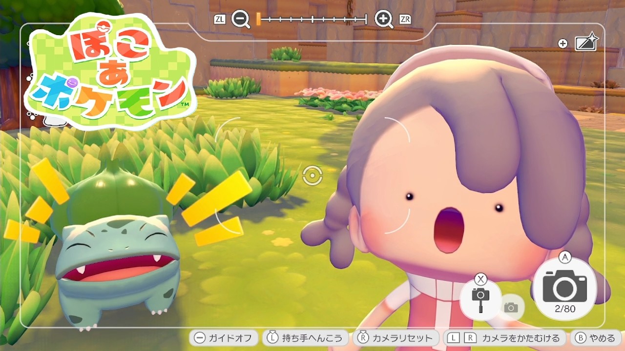 【1日目】主人公はメタモン？！ポケモンと暮らす街作りの記録｜ぽこあポケモン