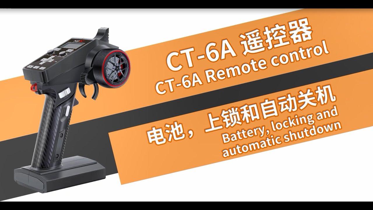 HOTRC CT-6A gun control battery instructions, lock function and automatic shutdown function