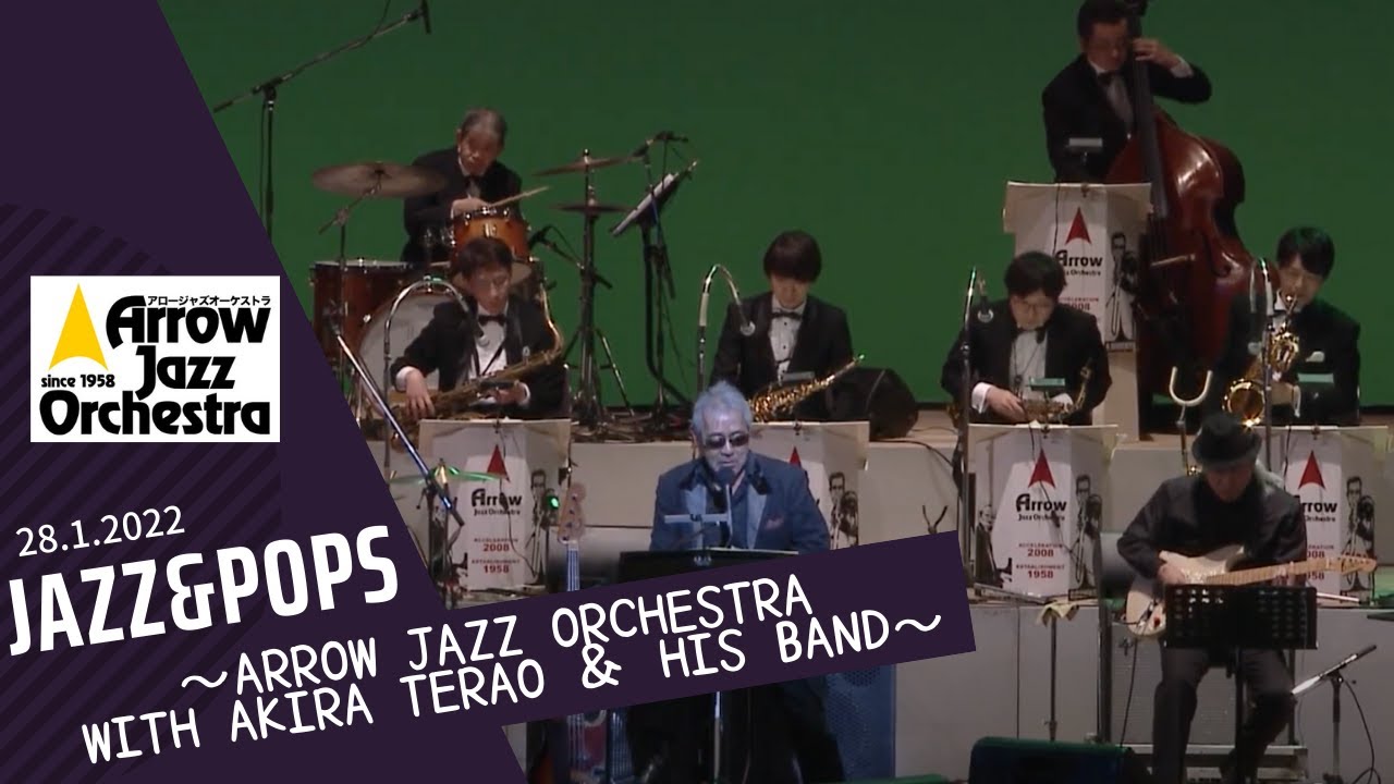 『Jazz&Pops　～Arrow Jazz Orchestra with Akira Terao ＆ His Band～』@Kobe International House Kokusai Hall