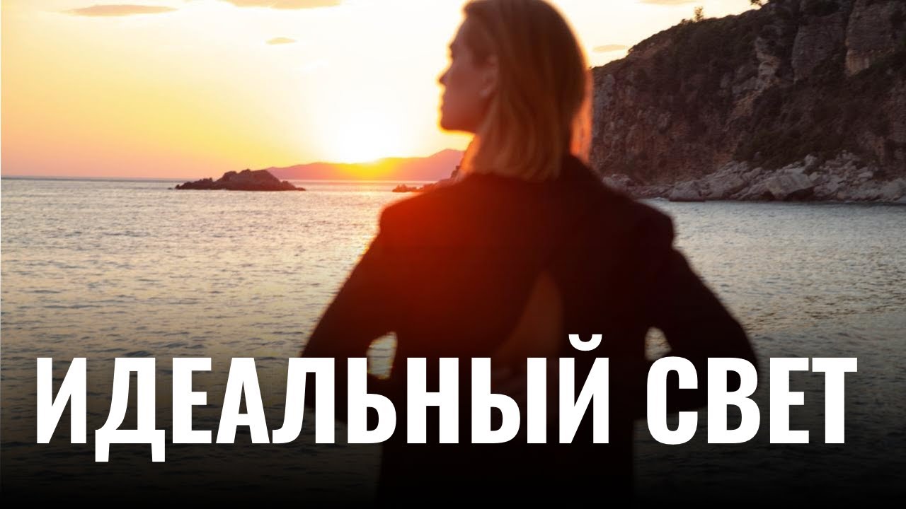 Основы света в фотографии: естественный и искусственный свет | студийное оборудование: схемы, приемы