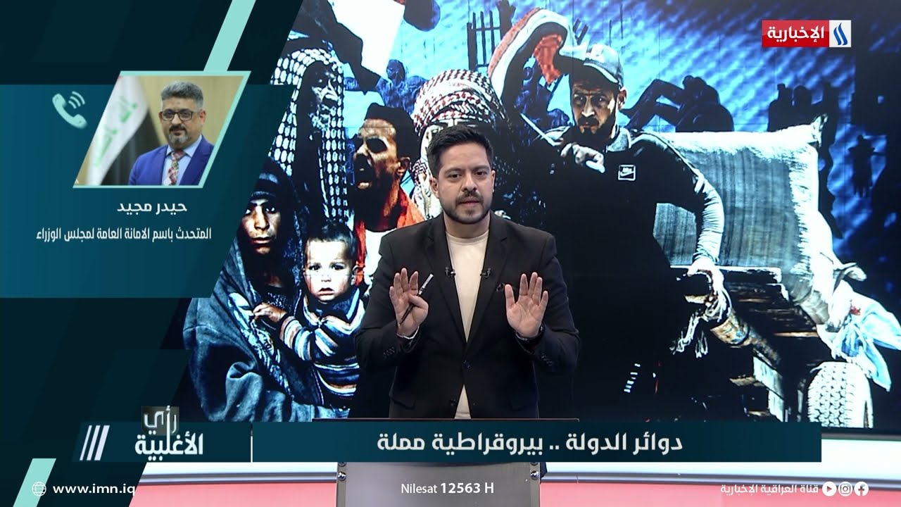 حيدر مجيد: نسعى للتحول الإلكتروني الكامل بشكل تدريجي عبر بوابة اور