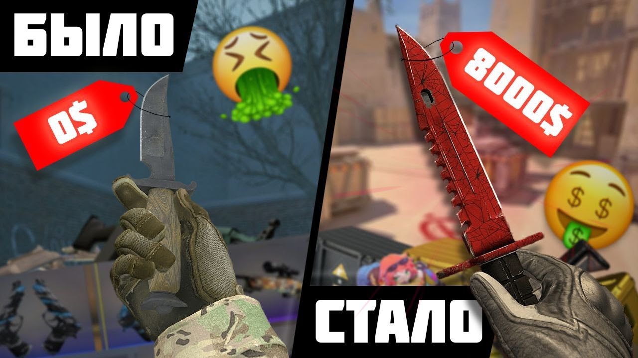 ✅КАК ЗАРАБАТЫВАТЬ В CS GO ИЛИ CS 2!✅