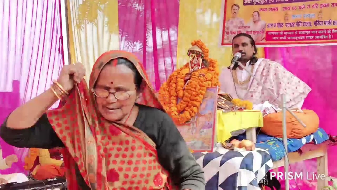 राधे राधे...........