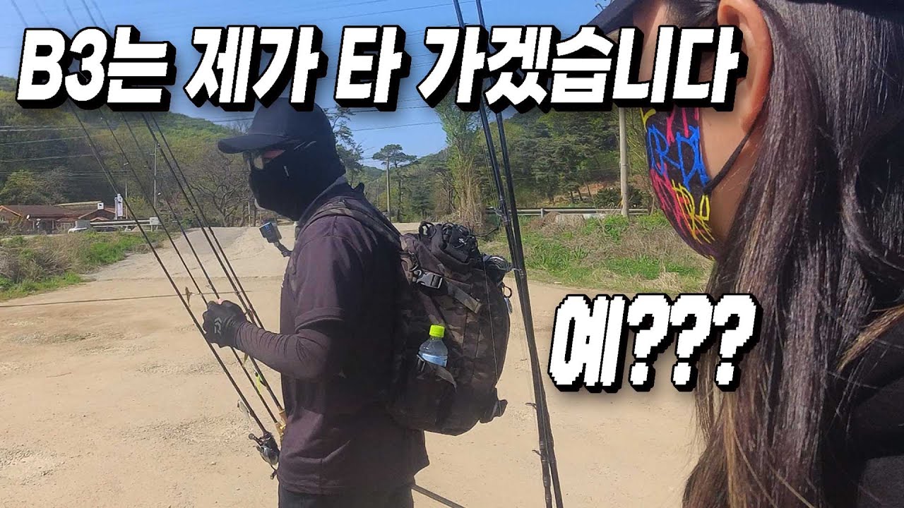 수도권 낚시대결! 세번째 도전자의 포부가..? 과연 이길 수 있을까? #배스낚시 #bassfishing #jscompany