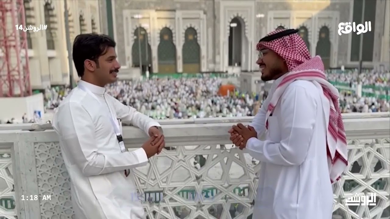 تقرير رحلة المتسابقين الى مكة لدعم مشروع تفطير الصائمين #الروشن14