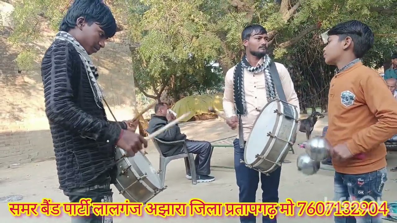 समर बैंड 🎹 पार्टी 🥁 लालगंज ♥️ अझारा जिला प्रतापगढ़ 