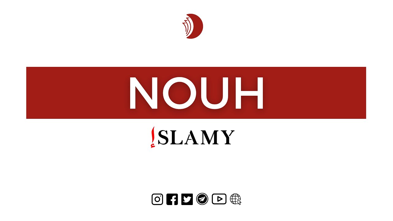 15 LEÇONS IMPORTANTES DANS LA VIE DE NOUH