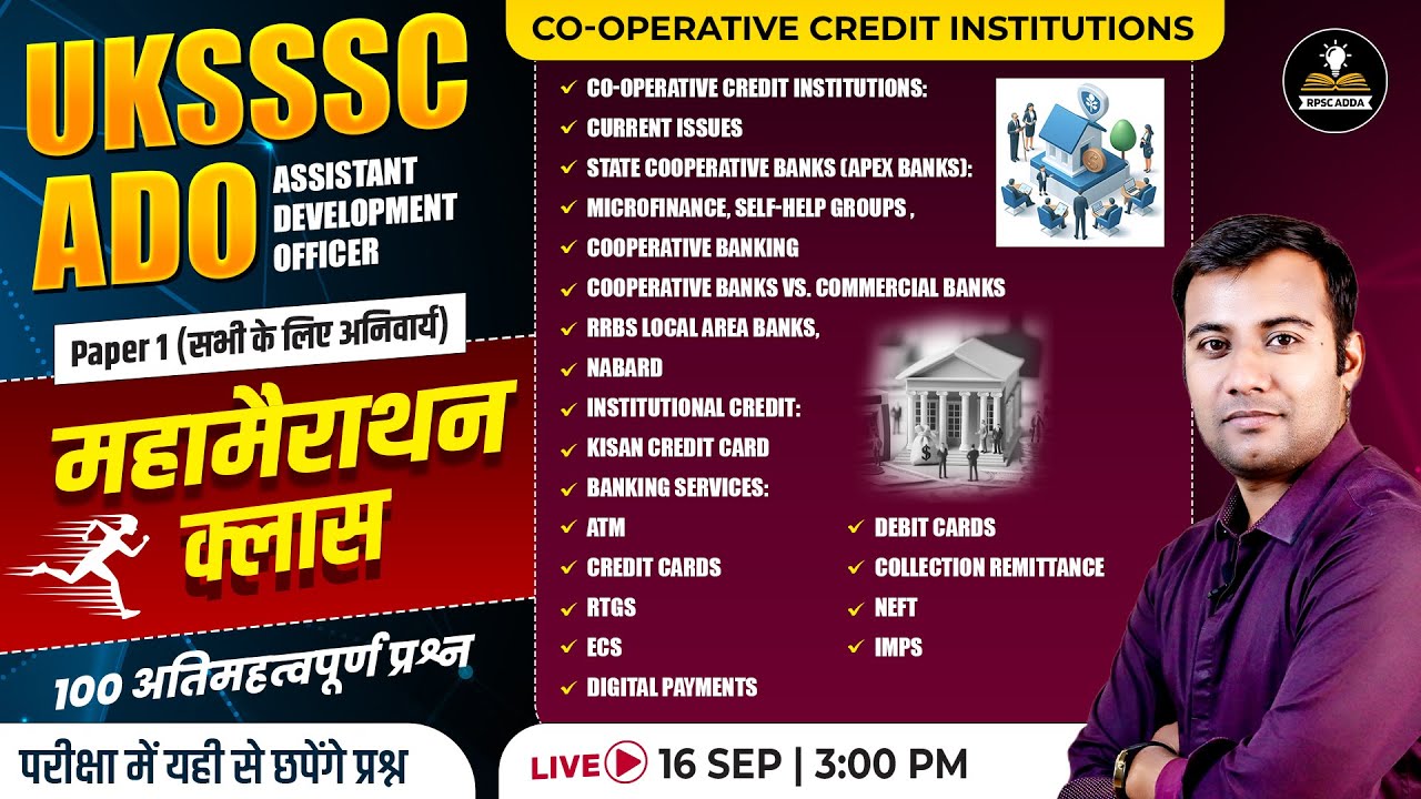 UKSSSC ADO Economics Marathon 2025 | Co-Operative Credit Institutions | NABARD, Kisan Credit Card