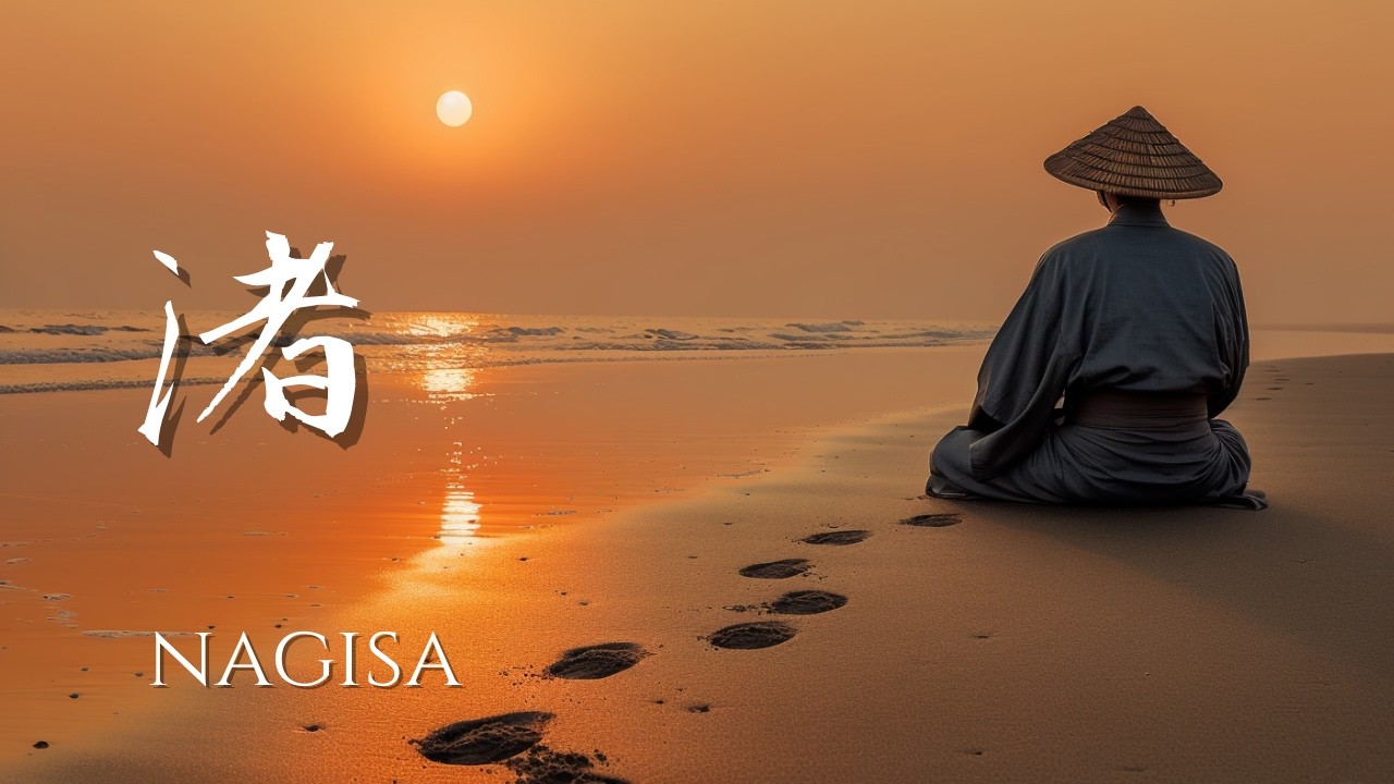 NAGISA – Zen Soundscape of Sunset Waves (渚)
