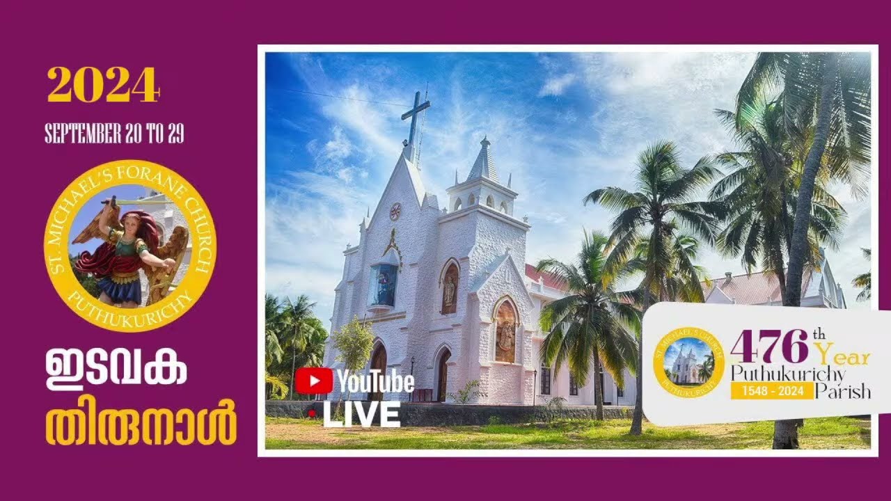 Feast of St. Michael 2024 - Day 1 - 5:00 PM